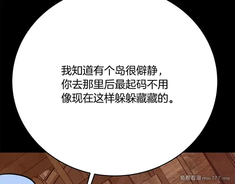 神的打工世界,第74话 美人的诅咒,第75张