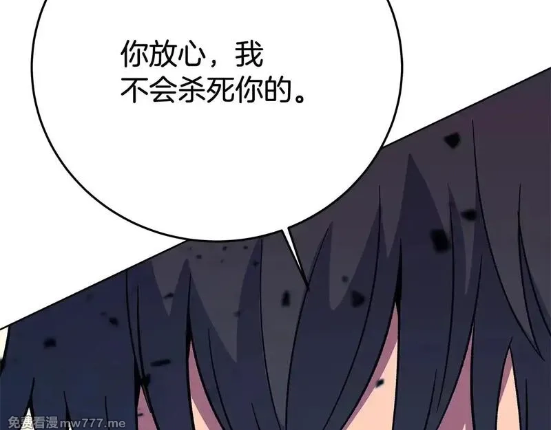 神的打工世界,第74话 美人的诅咒,第91张