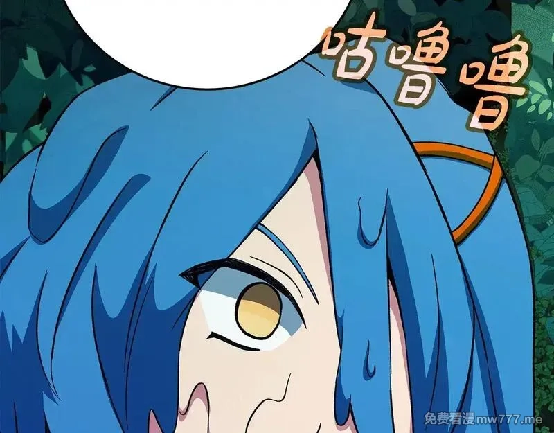 神的打工世界,第74话 美人的诅咒,第99张