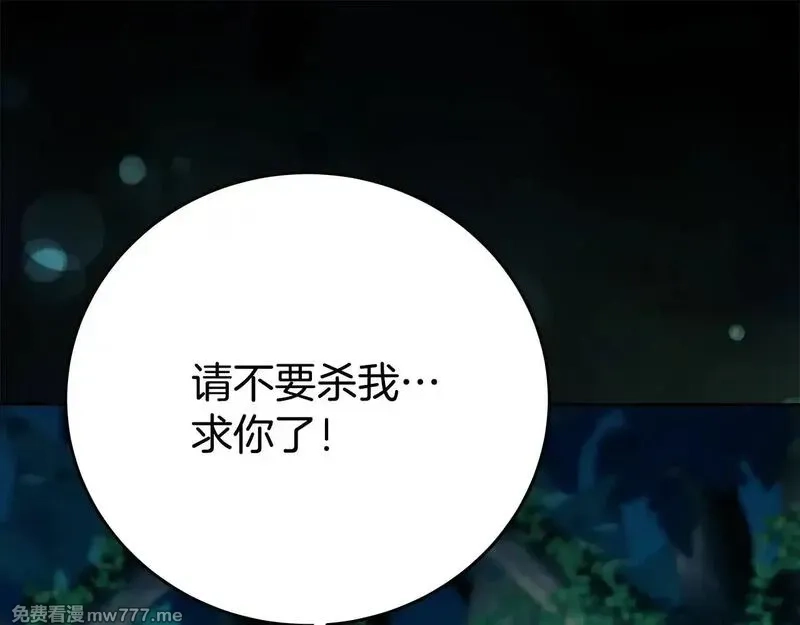 神的打工世界,第73话 善良与邪恶,第1张