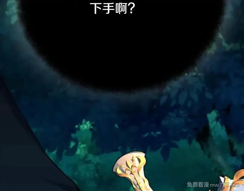 神的打工世界,第73话 善良与邪恶,第10张