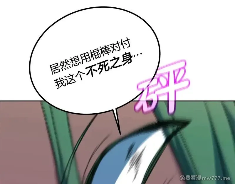 神的打工世界,第73话 善良与邪恶,第102张