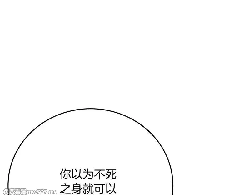 神的打工世界,第73话 善良与邪恶,第108张