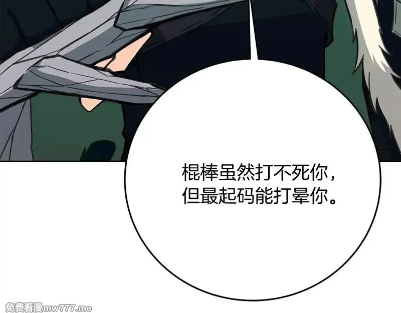 神的打工世界,第73话 善良与邪恶,第111张