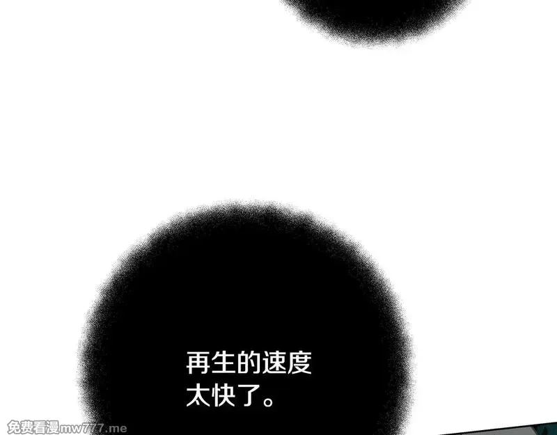 神的打工世界,第73话 善良与邪恶,第128张