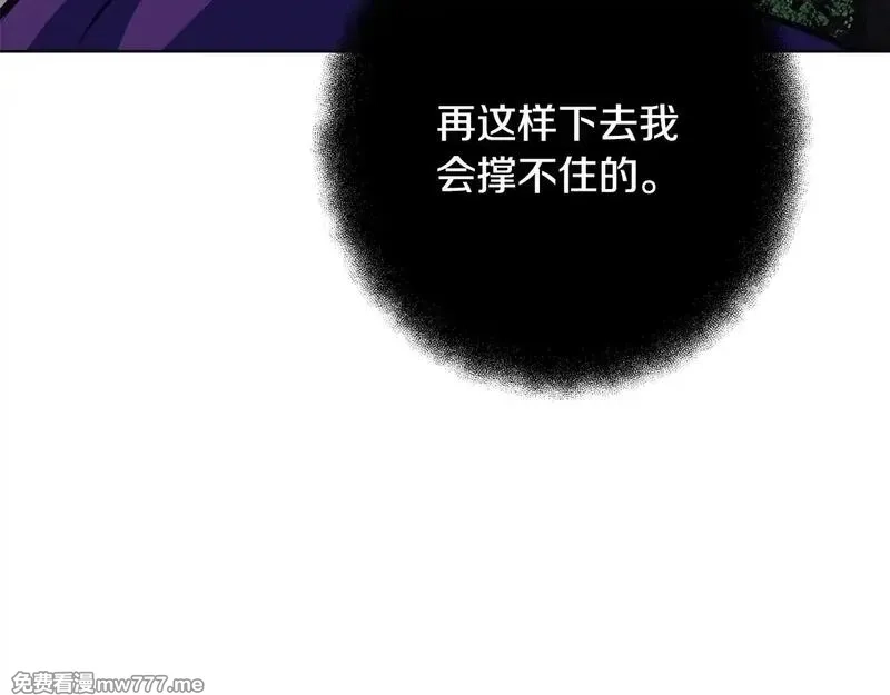 神的打工世界,第73话 善良与邪恶,第131张