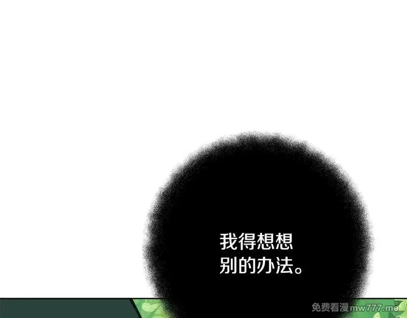 神的打工世界,第73话 善良与邪恶,第132张