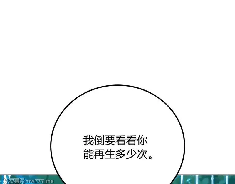 神的打工世界,第73话 善良与邪恶,第150张