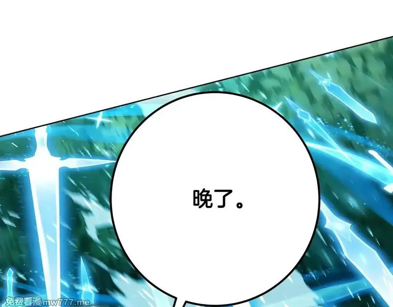 神的打工世界,第73话 善良与邪恶,第163张