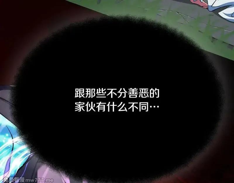 神的打工世界,第73话 善良与邪恶,第17张
