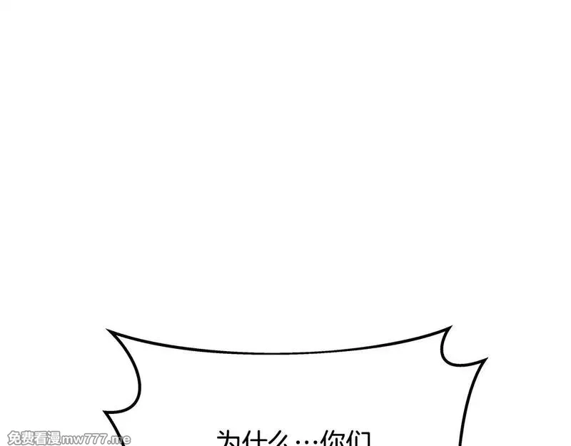 神的打工世界,第73话 善良与邪恶,第182张