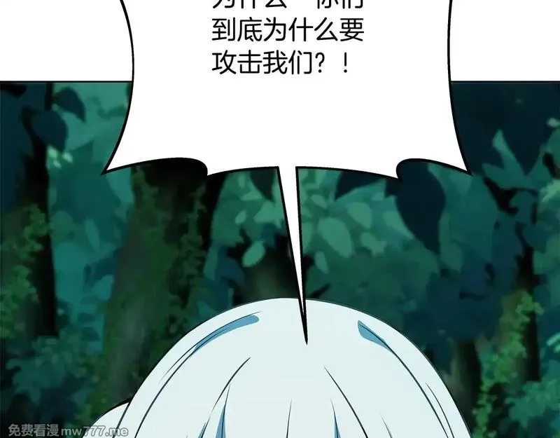 神的打工世界,第73话 善良与邪恶,第183张