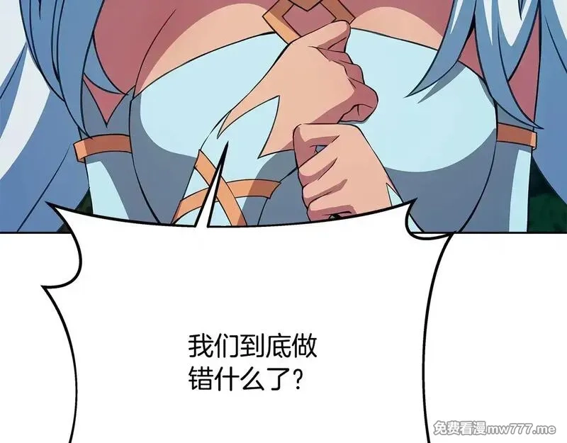 神的打工世界,第73话 善良与邪恶,第185张