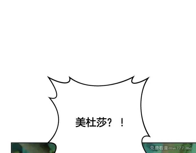 神的打工世界,第73话 善良与邪恶,第187张