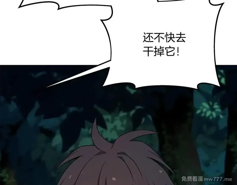 神的打工世界,第73话 善良与邪恶,第192张