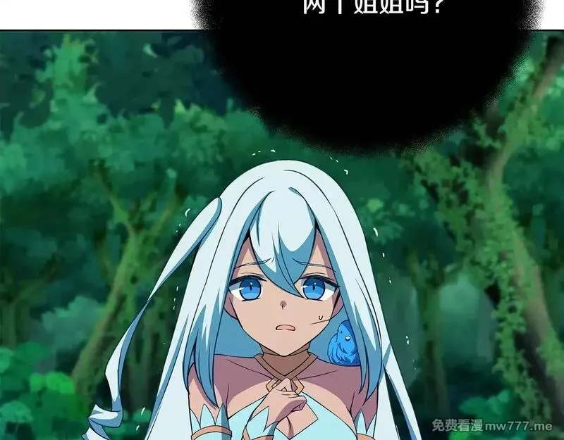 神的打工世界,第73话 善良与邪恶,第199张