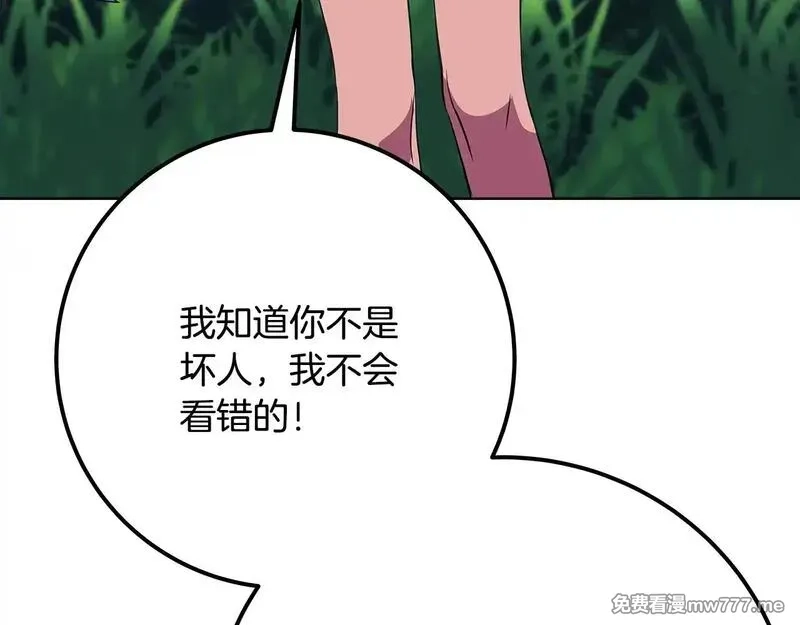 神的打工世界,第73话 善良与邪恶,第201张
