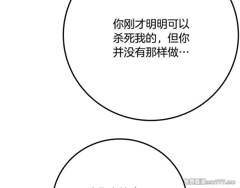 神的打工世界,第73话 善良与邪恶,第202张