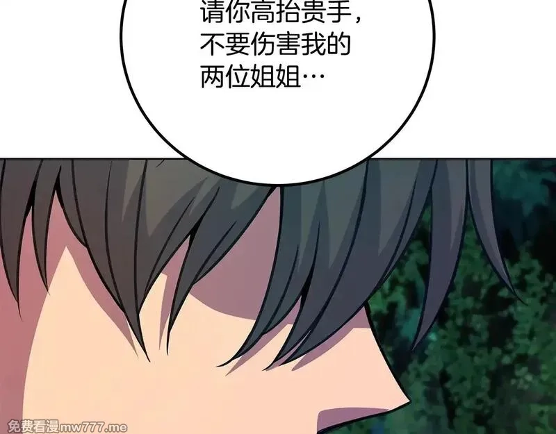 神的打工世界,第73话 善良与邪恶,第203张