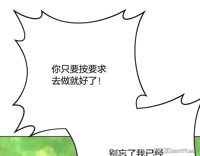 神的打工世界,第73话 善良与邪恶,第213张