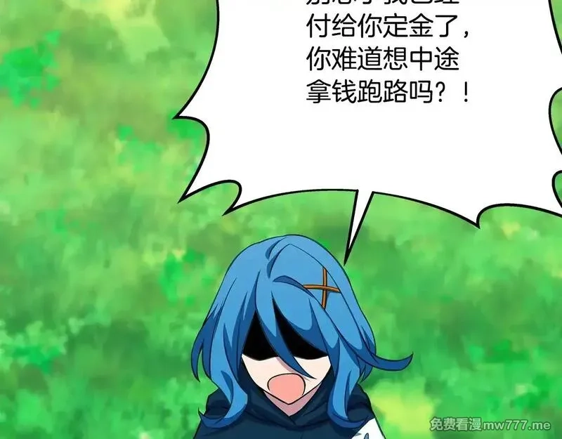 神的打工世界,第73话 善良与邪恶,第214张