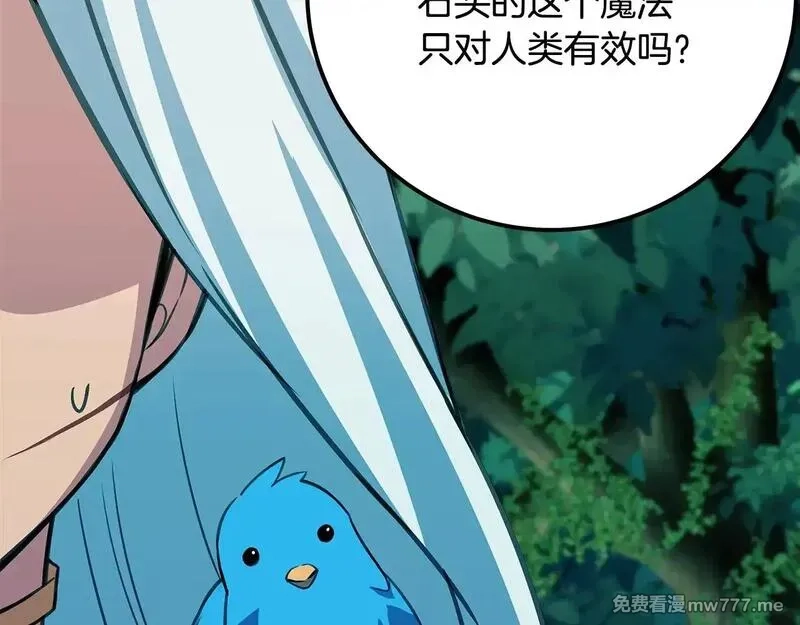 神的打工世界,第73话 善良与邪恶,第222张