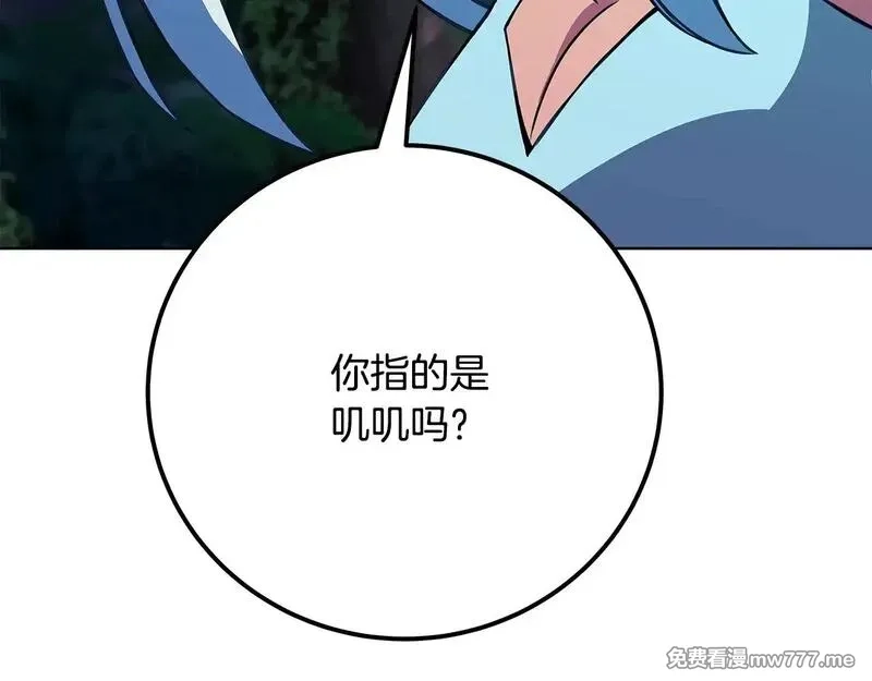 神的打工世界,第73话 善良与邪恶,第228张
