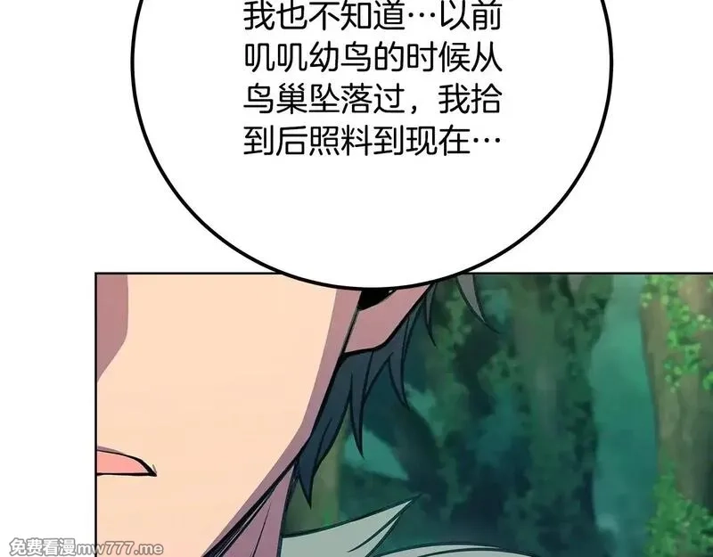 神的打工世界,第73话 善良与邪恶,第230张