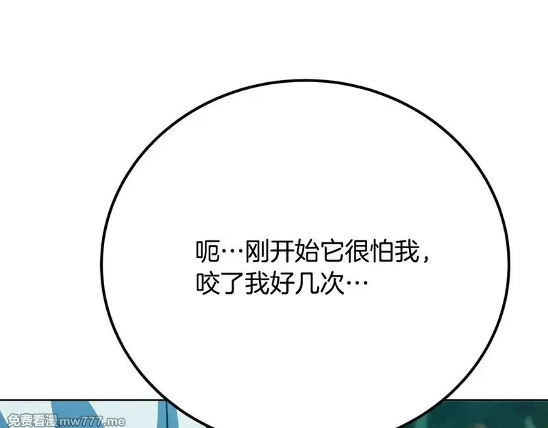 神的打工世界,第73话 善良与邪恶,第233张