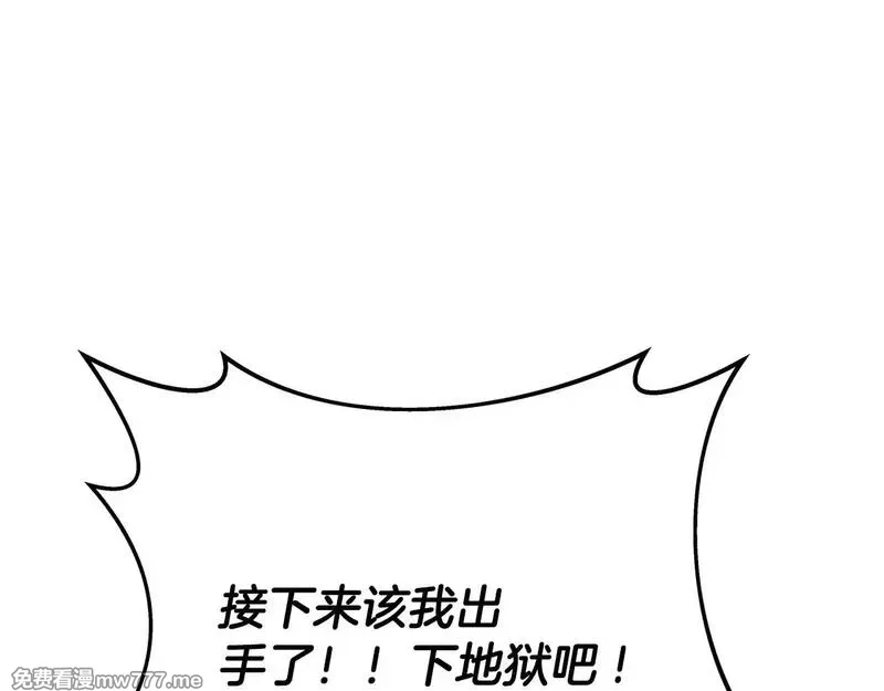 神的打工世界,第73话 善良与邪恶,第39张