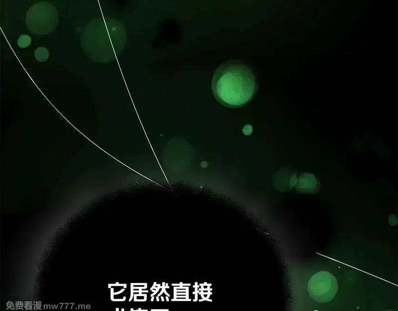 神的打工世界,第73话 善良与邪恶,第5张