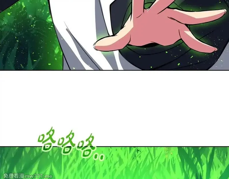 神的打工世界,第73话 善良与邪恶,第79张