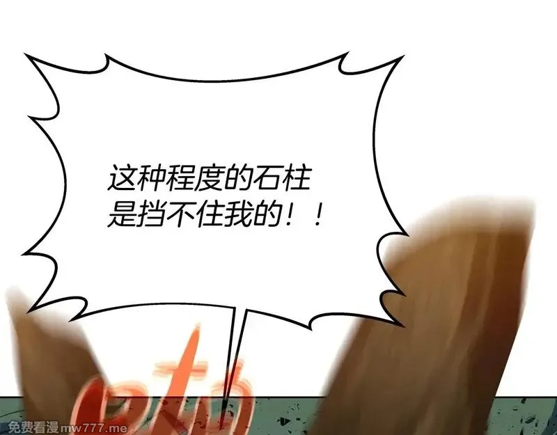 神的打工世界,第73话 善良与邪恶,第84张