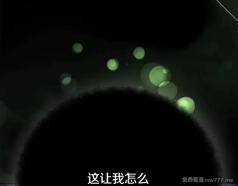 神的打工世界,第73话 善良与邪恶,第9张