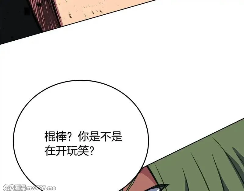 神的打工世界,第73话 善良与邪恶,第99张