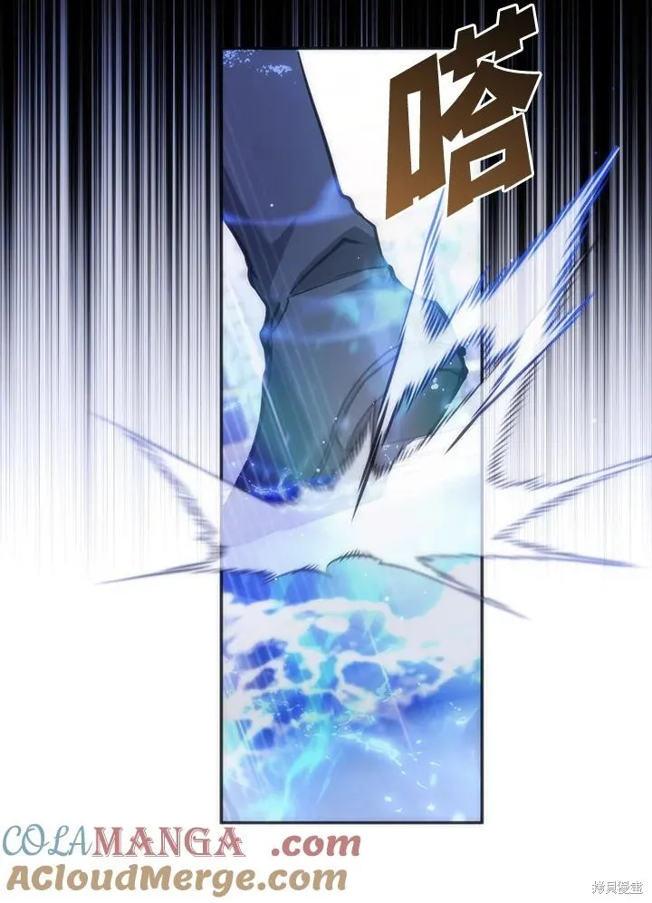 无法逃离的黑暗,第101话,第19张