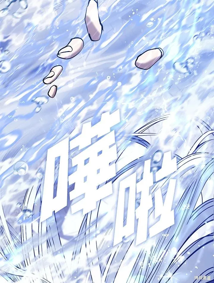 无法逃离的黑暗,第101话,第21张