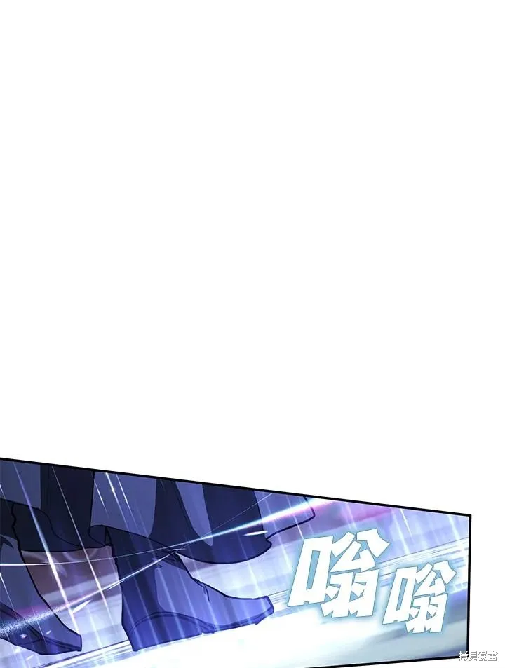 无法逃离的黑暗,第101话,第29张