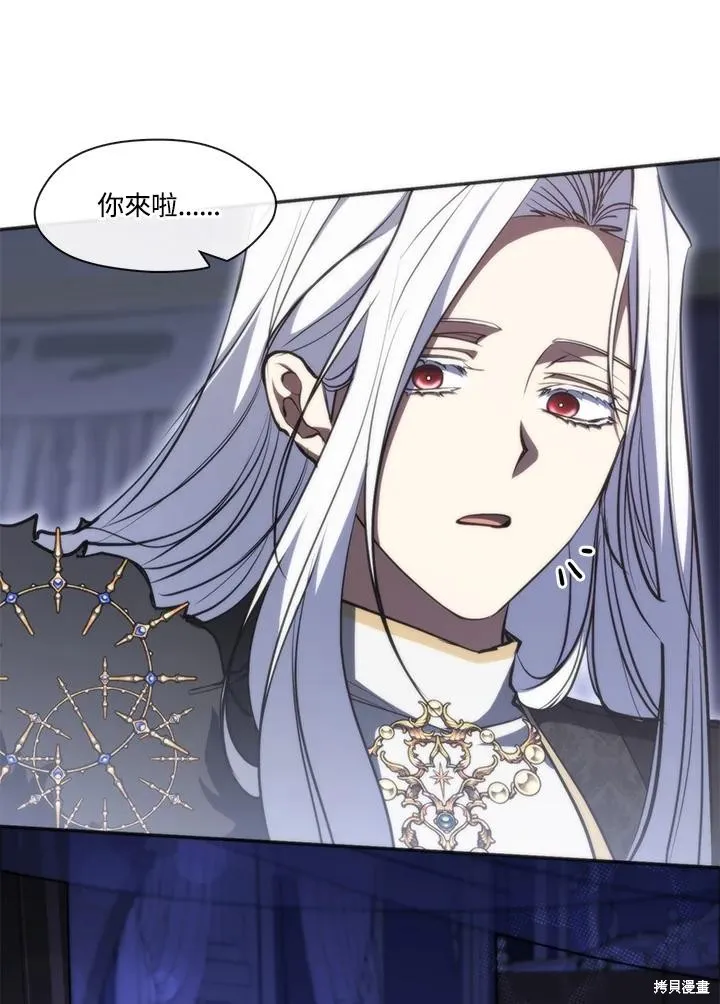 无法逃离的黑暗,第101话,第35张