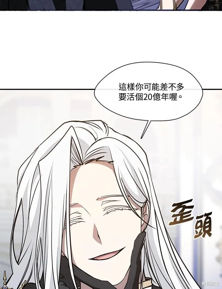 无法逃离的黑暗,第101话,第6张