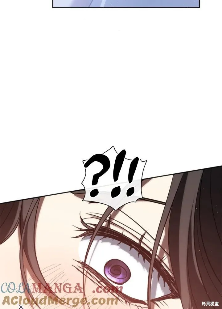 无法逃离的黑暗,第101话,第70张