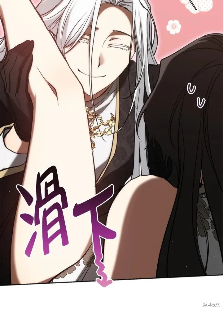 无法逃离的黑暗,第101话,第72张