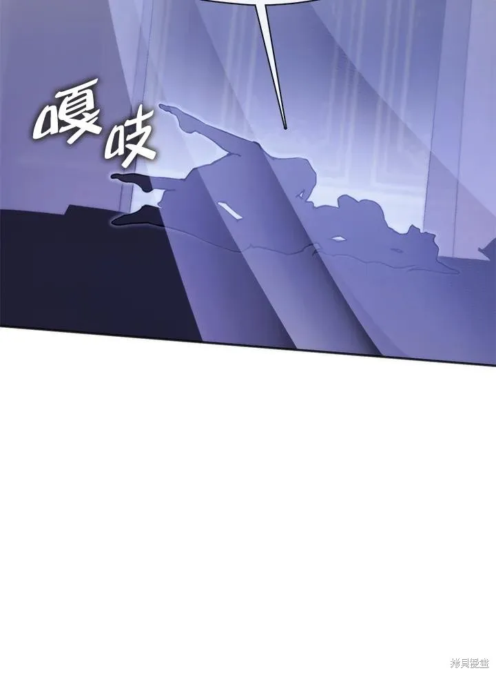 无法逃离的黑暗,第101话,第86张