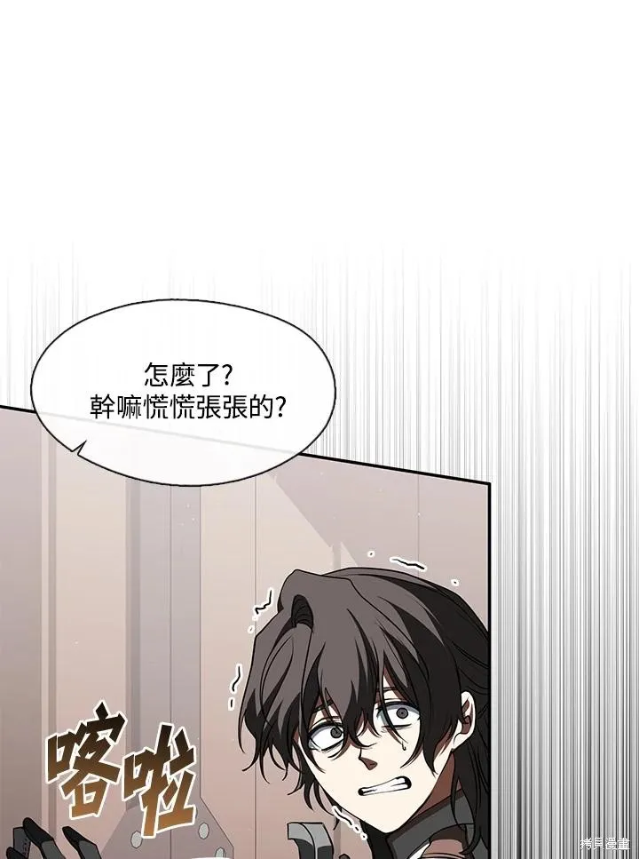 无法逃离的黑暗,第96话,第18张