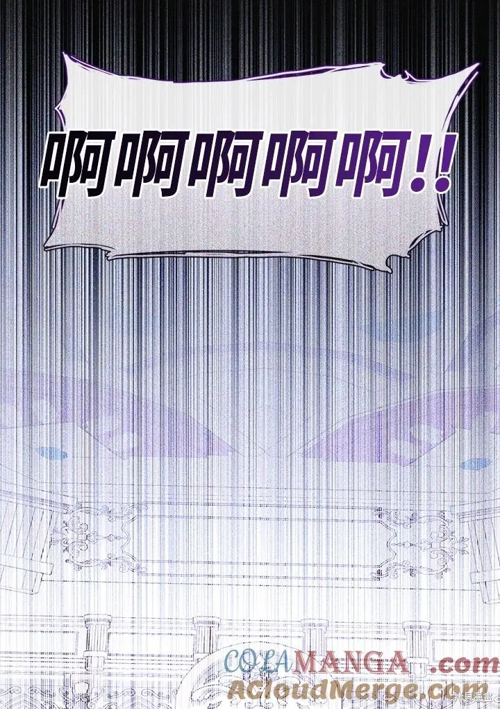 无法逃离的黑暗,第96话,第28张