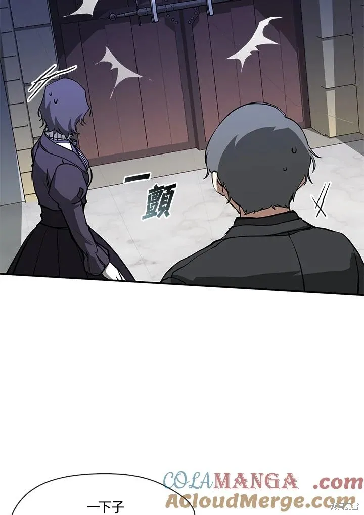 无法逃离的黑暗,第96话,第34张