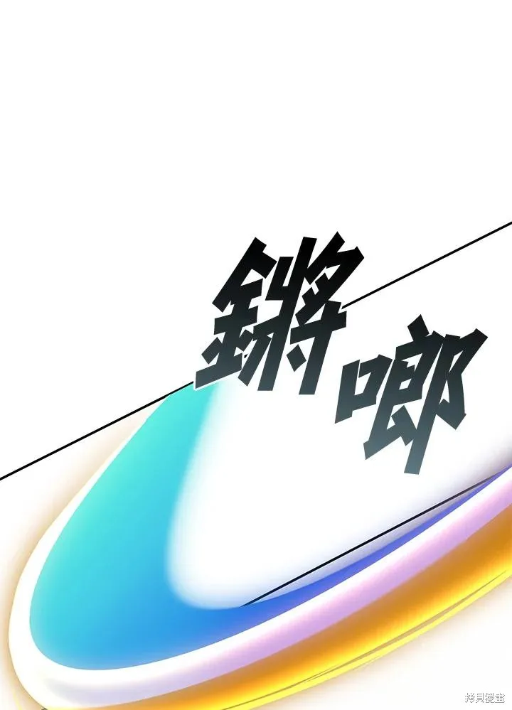 无法逃离的黑暗,第96话,第36张