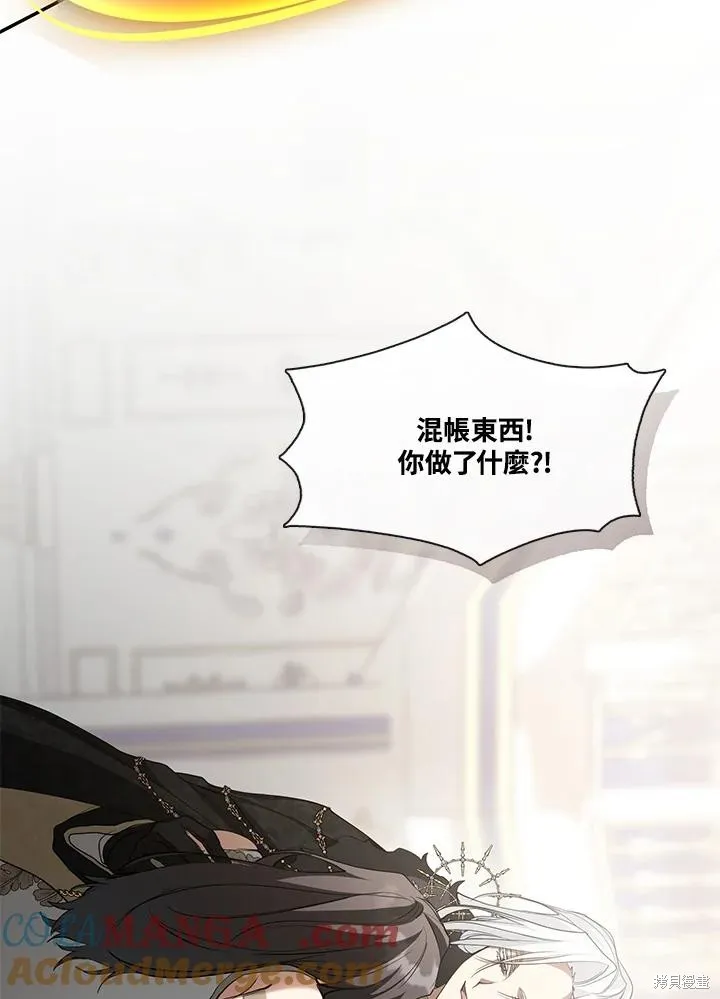 无法逃离的黑暗,第96话,第37张