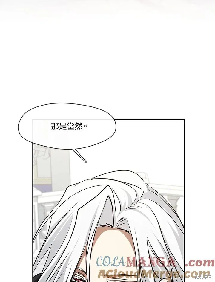 无法逃离的黑暗,第96话,第52张