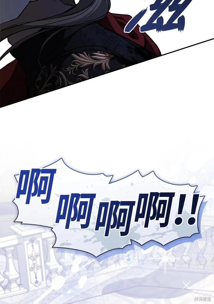 无法逃离的黑暗,第96话,第60张